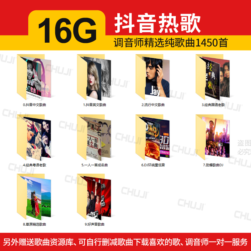 【补贴10%】汽车载sd卡高音质32g记忆卡歌曲卡mp3手机小音响无失真抖音存储tf卡 【16G】抖音热歌+经典歌曲1300首（送读卡器+SD卡套）