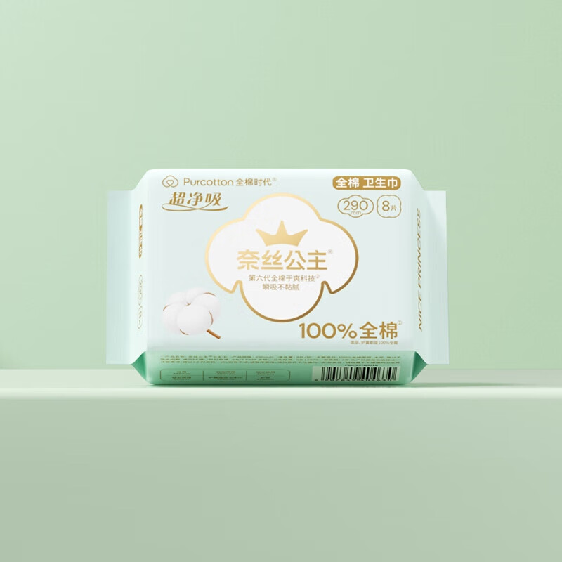 全棉时代奈丝公主超净吸系列卫生巾日夜两用290MM 8片/包*6包高清大图