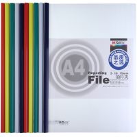 晨光 ADM94519 A4彩色抽杆夹 轻便夹 10个/包