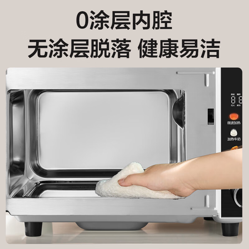 苏泊尔 SW20B1 微波炉烤箱一体机 0涂层不锈钢 家用平板加热智能杀菌解冻光波烧烤彩屏 20L高清大图