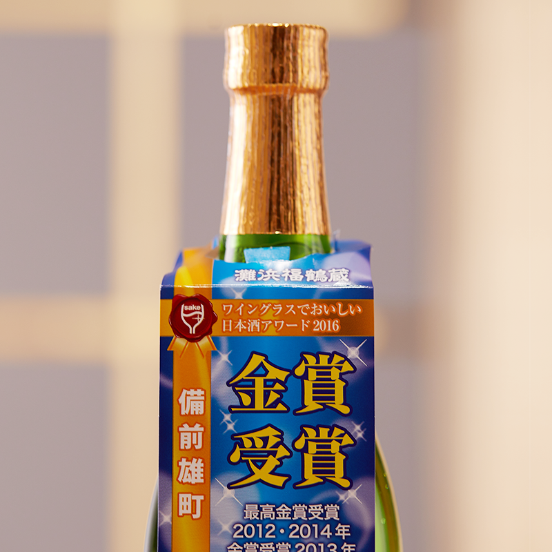 日本原装进口 浜福鹤备前雄町大吟酿清酒720ml