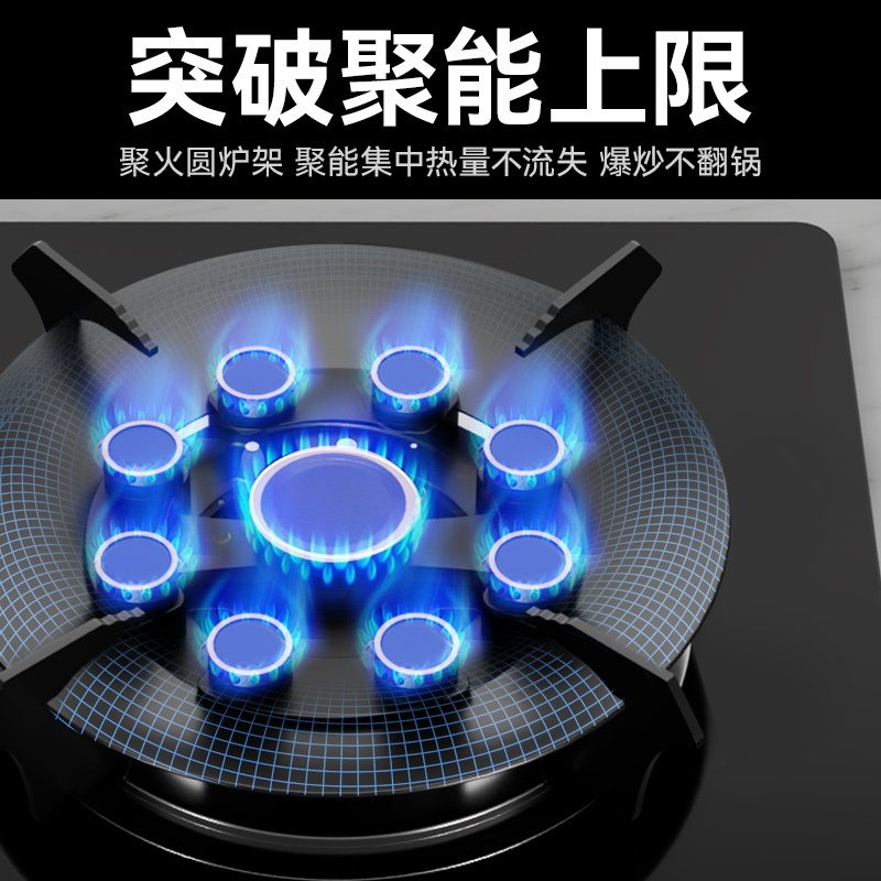 欧派燃气灶ST13天然气款高清大图