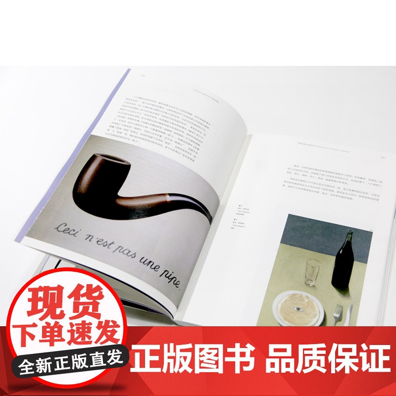 图形叙事 郑朝 著中国美术学院专业视觉传达设计教材系列 新形态教材 毕学锋 主编 中国美术学院出版社978755031高清大图