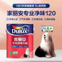 多乐士(Dulux)家丽安专业净味120 内墙乳胶漆 油漆涂料 环保墙面漆 A8666 哑光白色 5L 哑光白色