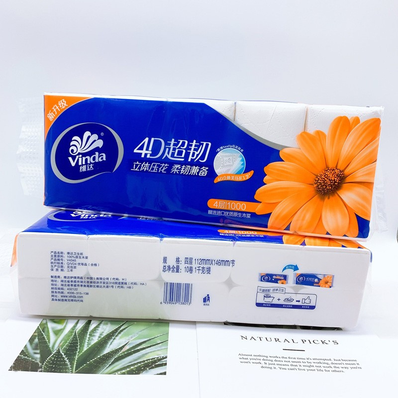 维达卷纸10卷