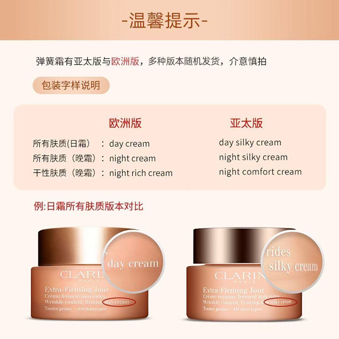 娇韵诗日晚霜高清大图