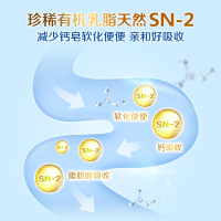 合生元(BIOSTIME)爱斯时光 幼儿配方奶粉 3段(12-36个月) 法国原装原罐进口 800克