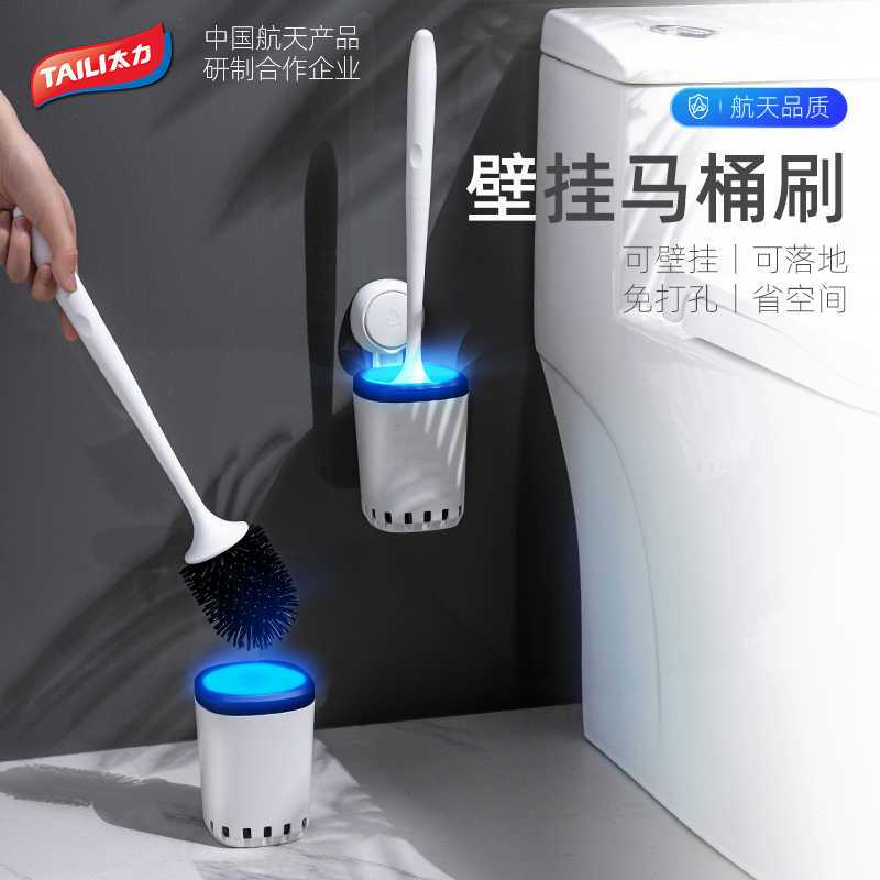 太力(TAILI) 壁挂式马桶刷长柄硅胶*1白色