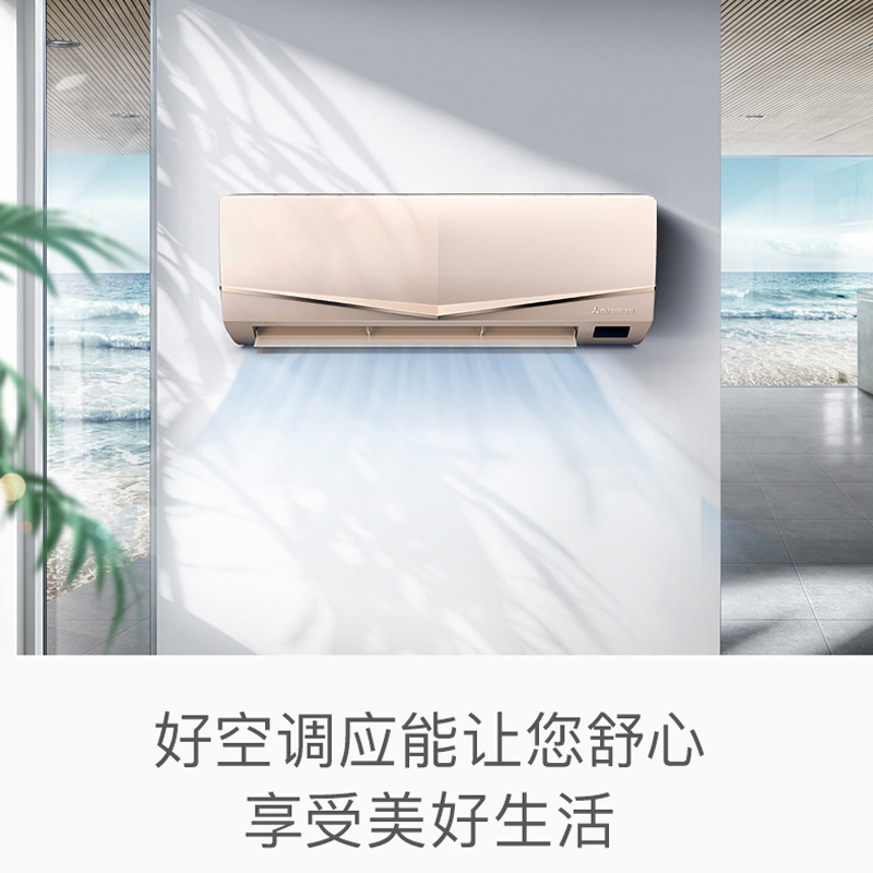 三菱重工1.5p匹智能变频空调挂机Mitsubishi/三菱重工 KFR-35GW/MDV1GBp