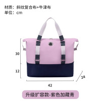 旅行包短途女轻便大容量手提出差登机行李袋旅游健身待产包收纳袋 藏青加紫色