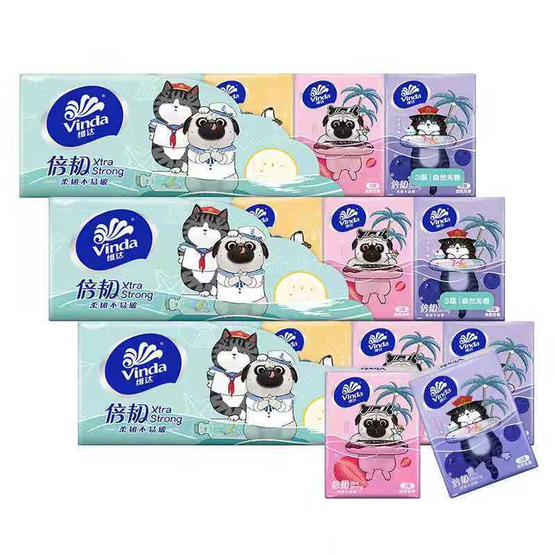 维达手帕纸3层餐巾纸卫生纸小包式面巾纸便携式纸巾小包1条10小包