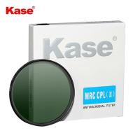 卡色(Kase)86mm CPL II 二代偏振镜 镜头偏光镜 高清多层镀膜滤镜 防污抗刮 佳能尼康索尼相机镜头偏振镜