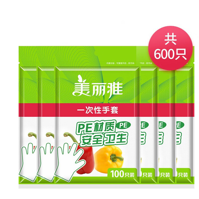 美丽雅 一次性手套100只装/包*6包 75160