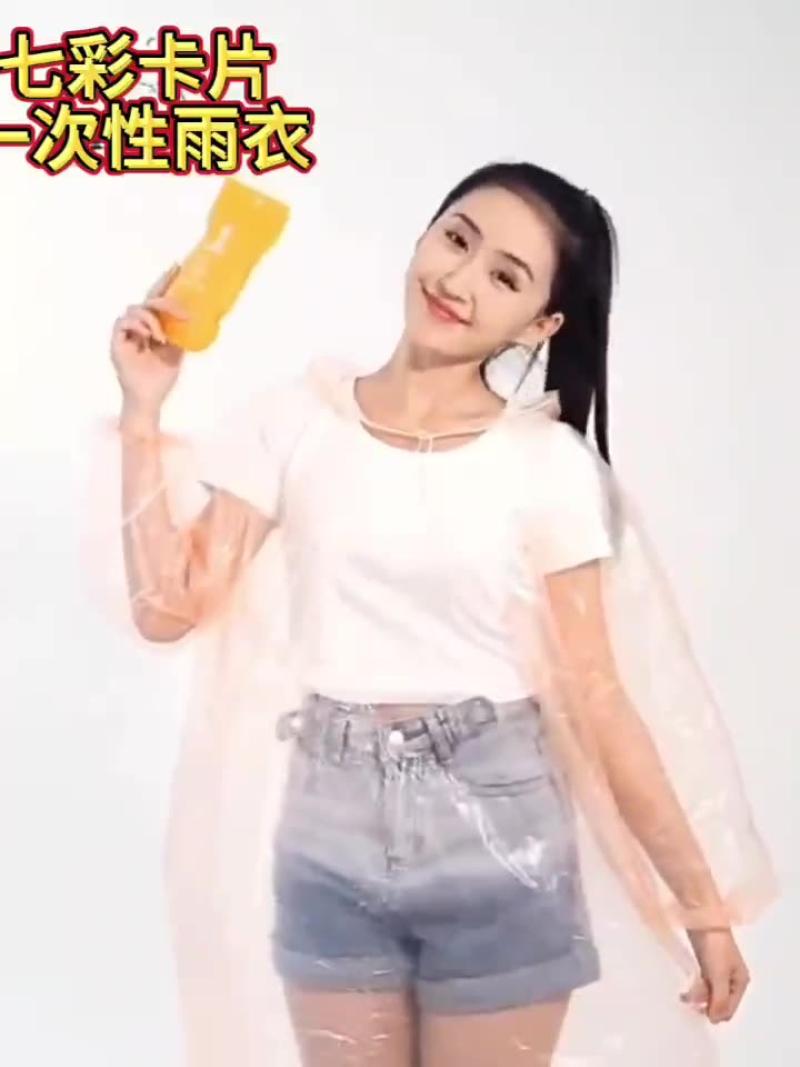 一次性雨衣便携雨服卡片长款全身透明加厚防暴雨女款成人男款防水-布丁黄-7个装【独立包装+全身套头】高清大图