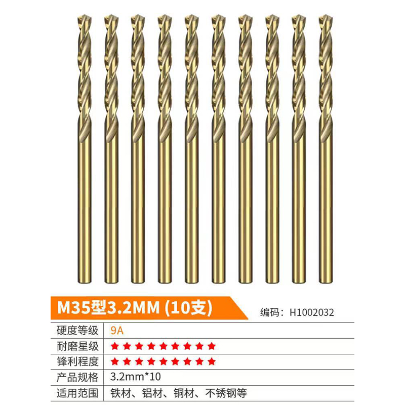 3M 麻花钻头【10支装】