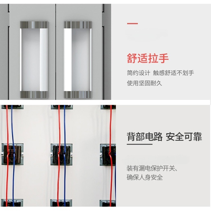 鑫金虎手机充电柜寄存柜24门 668*350*1468mm高清大图