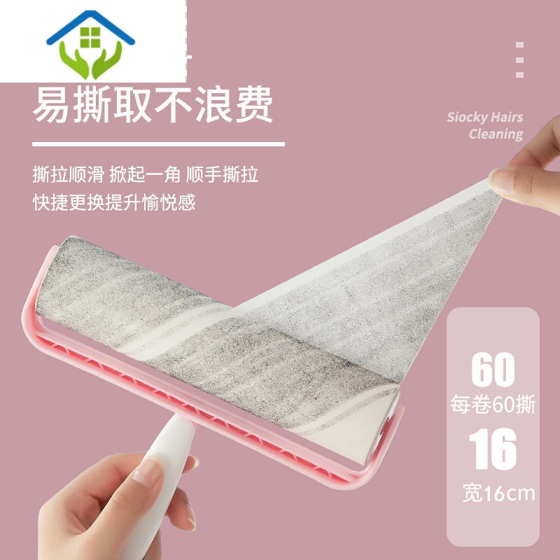 御蓝锦粘毛器滚筒可撕式大号黏尘纸衣服家用衣物粘毛器