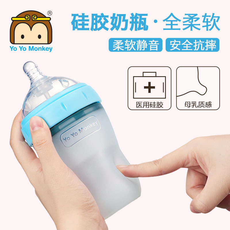 优优马骝超大宽口硅胶奶瓶240ml(手柄款)MS2084 粉红色