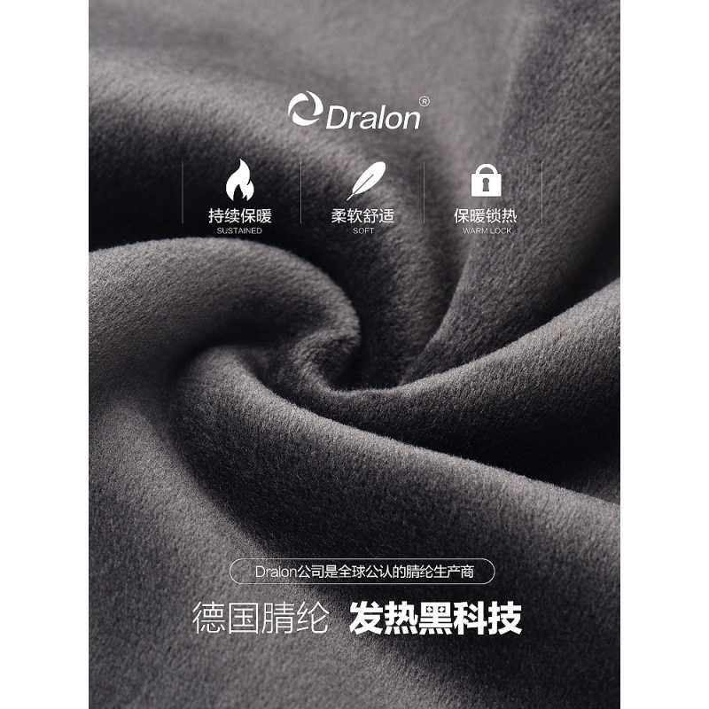 恒源祥保暖裤男加绒加厚打底裤德绒发热纤维棉裤男士加长护膝秋裤
