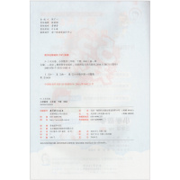 2018新版 5. 3天天练 小学数学三年级数学下册 北师大版 53天天练小学数学3年级下册 曲一线 小儿郎系列