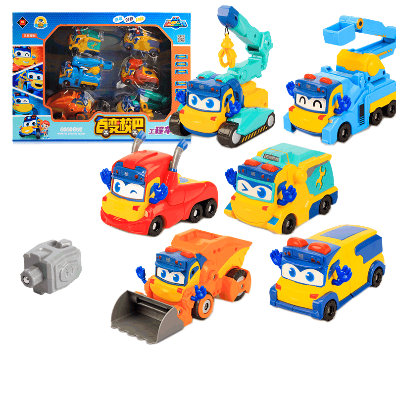 百变校巴之超学先锋歌德7合体儿童变形惯性小汽车工程铲车吊车消防云梯模型套装玩具磁吸拼接元旦节礼物图片