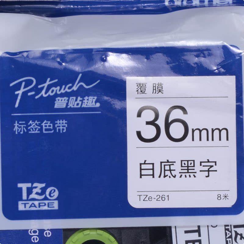 兄弟 (brother) TZe-261 36mm白底黑字标签色带(适用PT3600/9700PC/9800PCN)图片