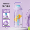 JEKO&JEKO 运动水杯健身男女吸管水壶tritan吨桶吨随手大肚太空杯子 【梦幻紫兰】1000mL炫彩休闲提手杯 1000ml