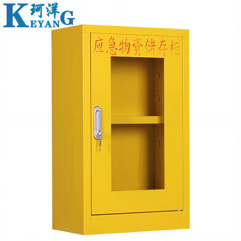 珂洋 应急物资柜 80cm(黄色) 台高清大图