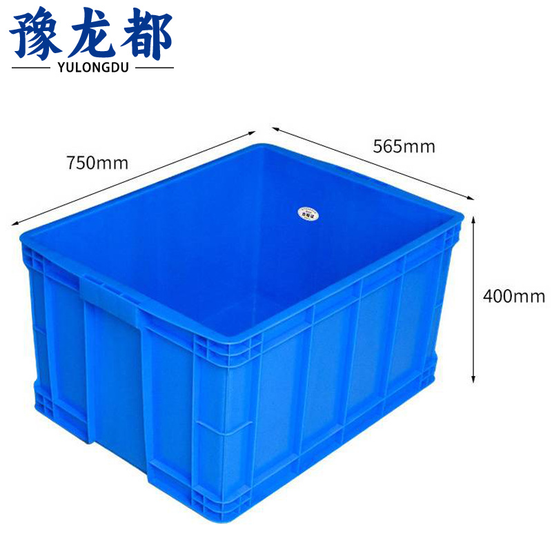 豫龙都 塑料箱750*565*400mm个