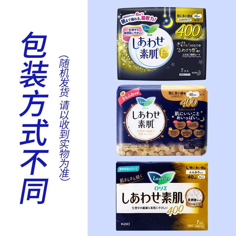 日本花王卫生巾6包 原装进口F系列素肌瞬吸透气棉柔日夜用卫生巾套装姨妈巾