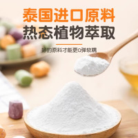 木薯淀粉手工做芋圆纯做麻薯粉自制食用 木薯淀粉500g*1袋