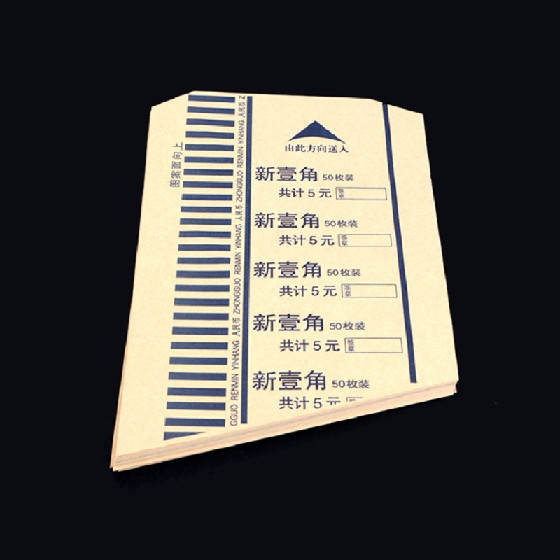 银新 硬币包装纸 银行一元银行卷币纸 5000张/箱