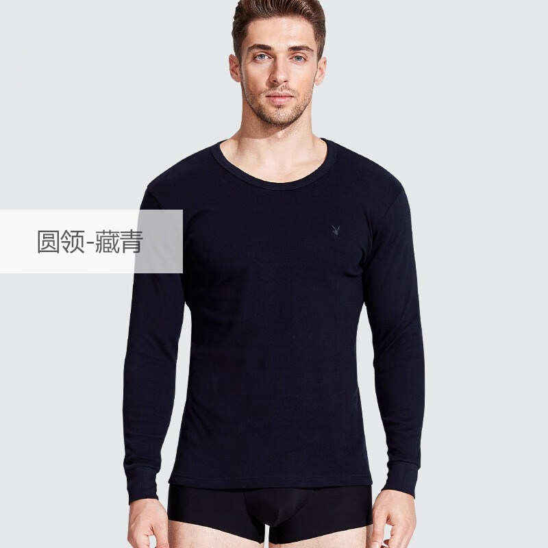 花花公子男士秋衣上衣纯棉宽松圆领长袖薄款全棉纯色打底保暖衣高清大图