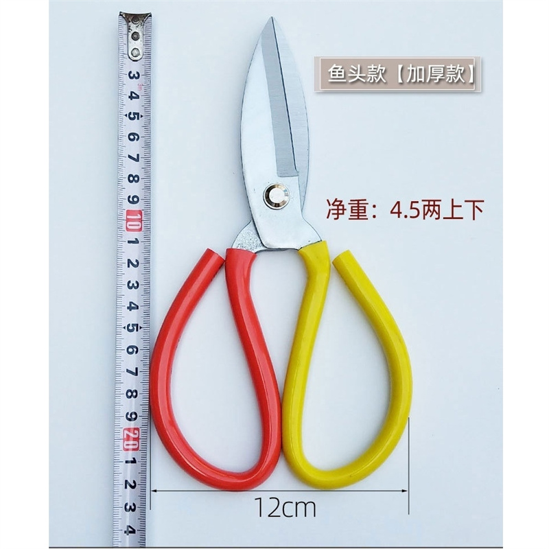 优橙 鱼头款[加厚款]家用剪刀 工业厨房防锈线头皮革剪刀民用裁缝剪办公大头剪高清大图