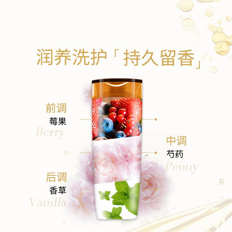 6923700934014-欧莱雅精油润养洗发露 460ml