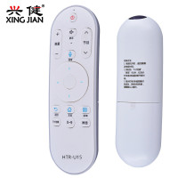 海尔电视语音遥控器HTR-U15 LE40AL88K81 LE40AL88K51 LS55AL88K20对码使用