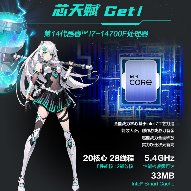 华硕天选X 2024 游戏台式机电脑主机设计师电脑(14代i7-14700F 16G 1TB SSD RTX4060 8G独显)