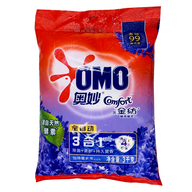 奥妙(omo)洗衣粉3kg薰衣草深层洁净全自动金纺大包家用实惠装