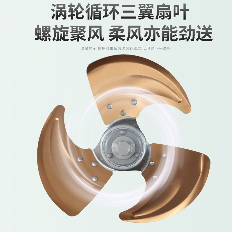 志高空气循环扇强力电风扇家用落地扇立式轻音大风力涡轮电扇-10寸循环扇【铝叶+三档大风力调节+升降直杆+低噪运行】