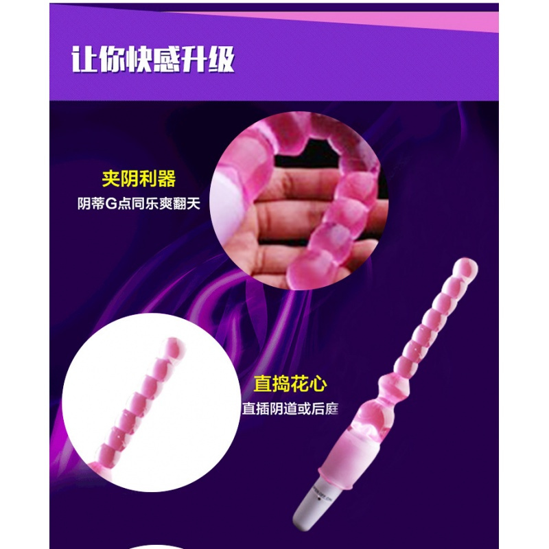 G点后庭震动棒女性女用自慰器肛塞按摩拉珠男士后庭情趣用品 包邮