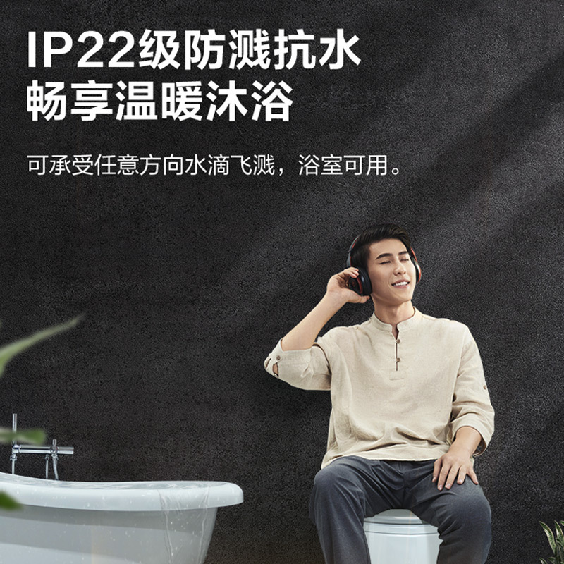 艾美特(Airmate)取暖器WD22-A6 电暖器 移动地暖 踢脚线 远程遥控 家用电暖气