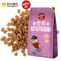 Wanpy顽皮猫粮短毛成猫全价粮滋养美毛配方2kg成猫粮