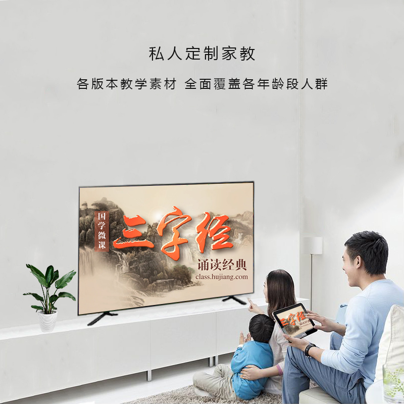 锐丽(Really)50英寸4K超高清互联网安卓智能液晶平板电视机 安卓大屏彩电家用商显 金属边框