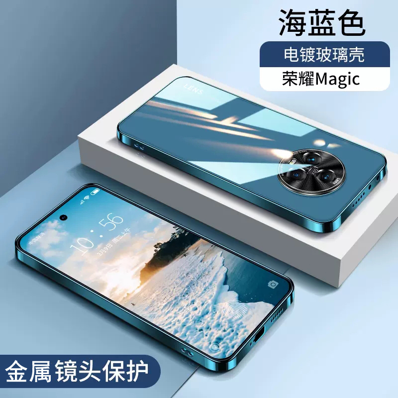 安美宝 荣耀magic5手机壳电镀玻璃华为荣耀magic4pro新品magic3保护套金属镜头防摔硅胶男女款潮散热创意