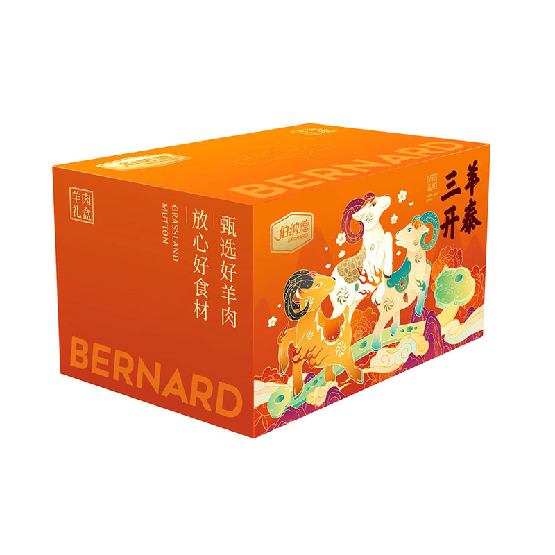 伯纳德 臻选羊肉组合958型高清大图