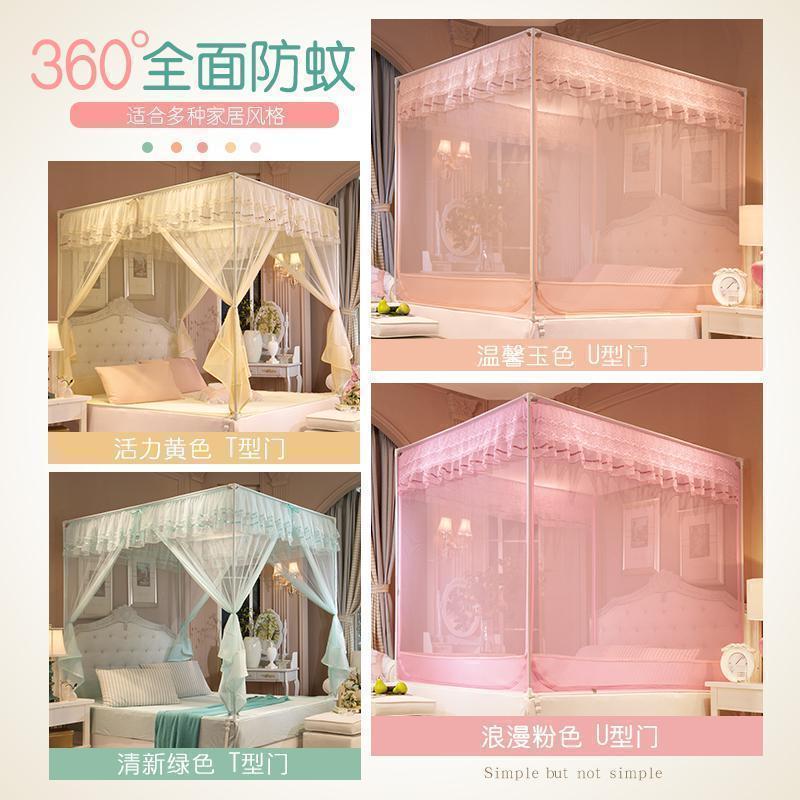 家柏饰(CORATED)儿童防摔蚊帐三开拉链款1.5m蒙古包1.8m床家用1.2米坐床式纹账高清大图
