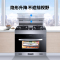 欧诚集成灶 L19 自动升降抽油烟机燃气灶具 蒸箱烤箱消毒柜烟灶一体式 集成灶正品 天然气/液化气