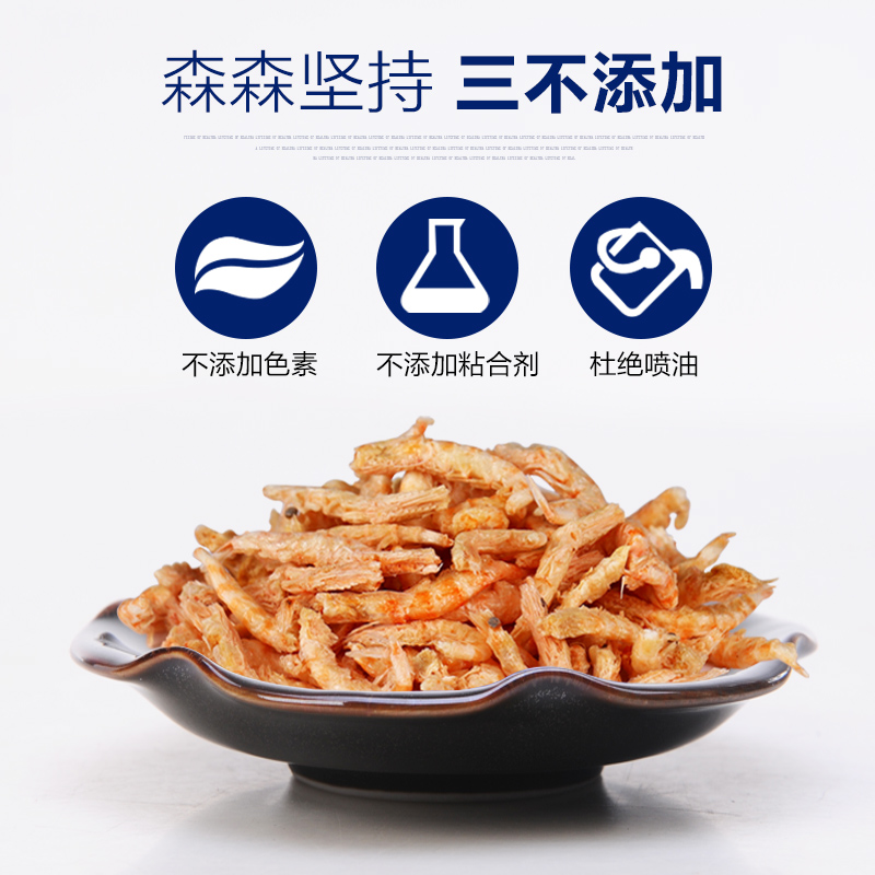 南极磷虾银龙鱼饲料地图血鹦鹉罗汉发财热带鱼鱼食虾干鱼饲料高清大图