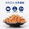 南极磷虾银龙鱼饲料地图血鹦鹉罗汉发财热带鱼鱼食虾干鱼饲料