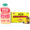 聚荣 黄芪精10毫升*10支 补血养气出虚汗四肢乏力久病气虚血亏